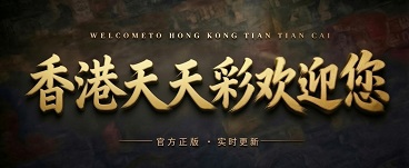 澳门轮播图